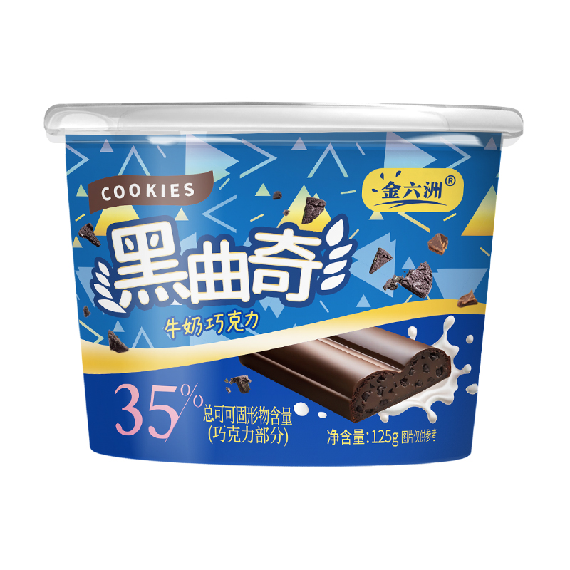 Black cookies, milk chocolate