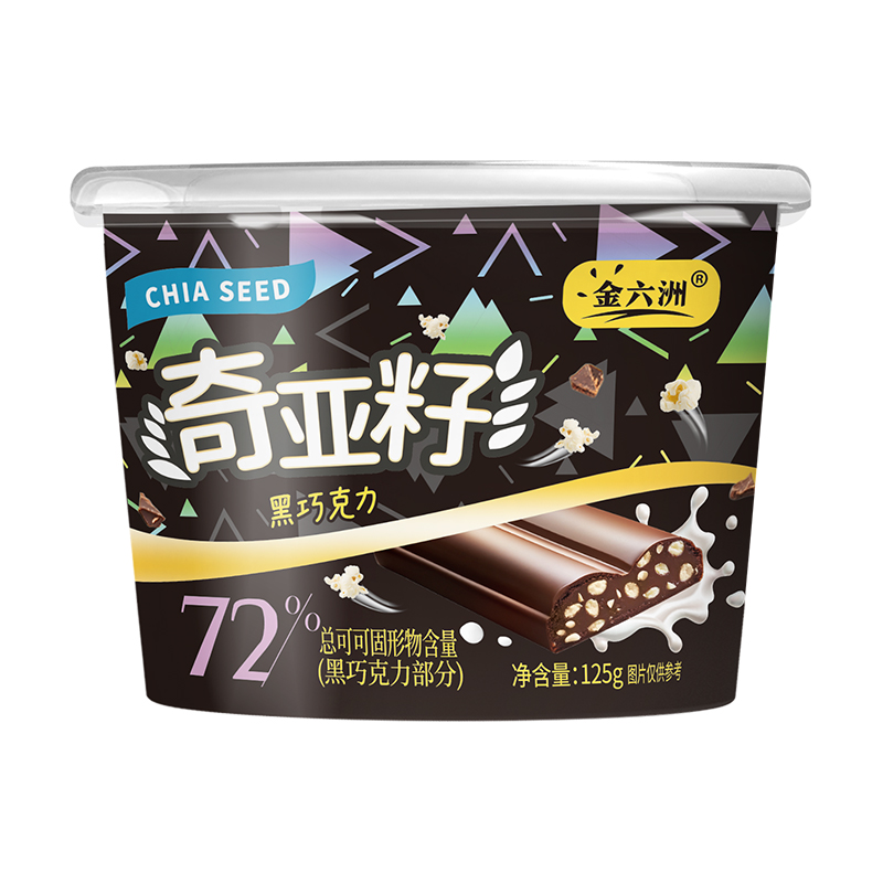 Chia seed dark chocolate